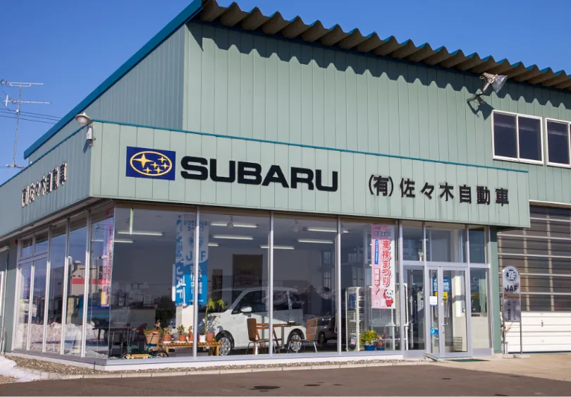 佐々木自動車外観